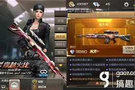 搞趣网：穿越火线枪战王者盘龙和暗杀星哪一把厉害 盘龙和暗杀星对比分析图片