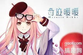 奇迹暖暖新的安装包有没有必要更新 新安装包优化内容详解图片