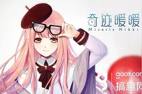 奇迹暖暖新的安装包有没有必要更新 新安装包优化内容详解图片