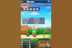 魔法使大冒险攻略玩法讲解及功能系统介绍图片