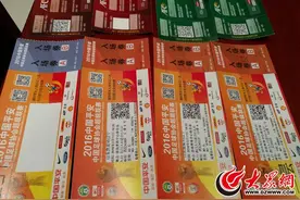 中超、亚冠球迷注意 济南买票看球都得用本人身份证图片