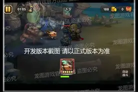 刀塔传奇新英雄牛头酋长技能曝光图片