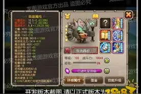 刀塔传奇新英雄牛头酋长属性曝光图片