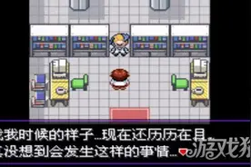 口袋妖怪漆黑的魅影打雷特效说明图片