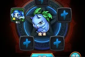 新仙剑奇侠传诛妖套装怎么穿 诛妖套解析图片