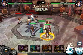 新古龙群侠传侠客分身攻略图片