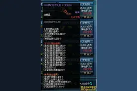 dnf2016劳动节礼包预测 dnf2016五一套什么时候出图片