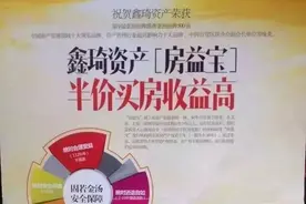 “皇阿玛”被指涉嫌代言“非法集资” 需要承担法律责任吗？图片