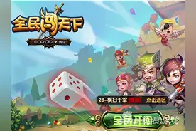 全民闯天下贾诩的洗练方式 如何洗练更加强力图片