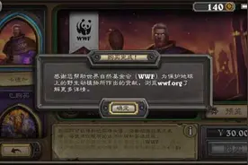 炉石传说卡德加怎么样 值不值得购买图片