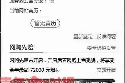 手机被锁后姑娘上网求解锁 网上专业解锁商家竟是骗子图片