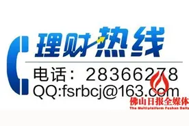 推出自助设备 跨行存款业务图片