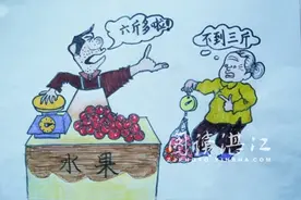 徐闻重拳整治“缺斤少两”现象 当场没收不合格电子秤图片