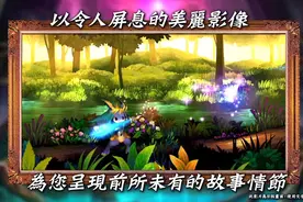 《奥丁领域：利弗诗拉希尔》中文试玩版今天配信图片