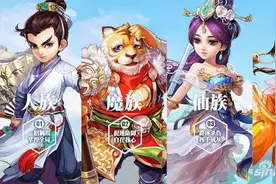 大话手游职业哪个好？ 四大职业选择加点攻略图片