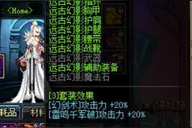 钝器剑宗二觉加点 教你如何打造无限幻剑术图片