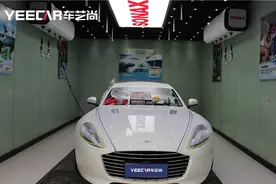 车艺尚 阿斯顿马丁SONAX车漆镀晶施工过程展示图片