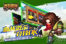 地狱咆哮手游激活码怎么领 地狱咆哮手游激活码预约攻略图片