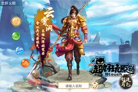 问道手游金系职业加点 相性加点攻略图片