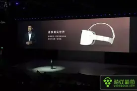 华为发布VR眼镜设备，正式进军VR领域图片