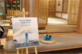 YOKA携手Innisfree举办济州岛温泉润肌SPA线下分享会图片