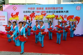 呼家楼十社区文体队伍大PK 百姓乐开怀图片