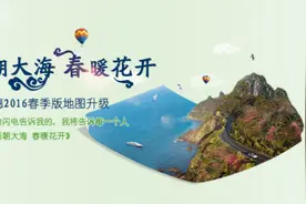 感谢有你！凯立德地图数据再次大升级图片