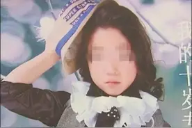 怀远11岁女孩在家写作业遭砍杀 凶手竟然是自家亲戚图片