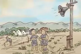 你还记得村里的大喇叭广播播过什么内容么？图片