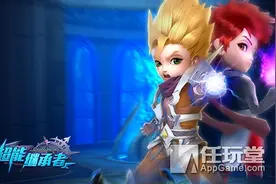 《超能继承者》全新资料片上线 全新副本携星级掠夺功能面世图片