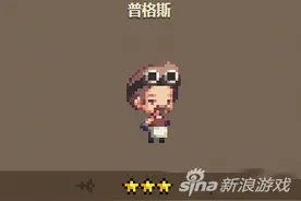 克鲁赛德战记普格斯简单属性解析 值不值得培养图片