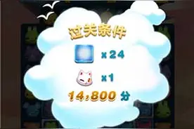 天天爱消除不花钱高分刷关卡的妙法图片