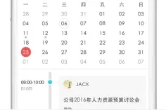 互联网+移动 263云通信将打造个人移动办公室图片