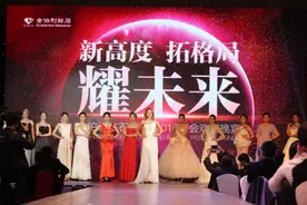 金伯利钻石年度盛典在沪举行，星光熠熠耀东方图片