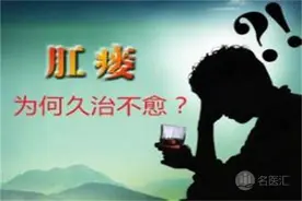 肛瘘术后要注意积极换药和护理图片