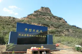 军事文化遗产保护研讨会在京举行图片