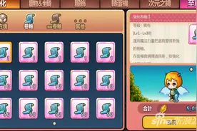 冒险岛手游高级强化卷与普通强化卷之间的区别图片