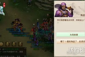问道手游守株待兔 道友们准备迎战吧图片