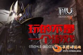 玩的不是一个游戏？《奇迹MU》强迫症玩家的世界你不懂图片