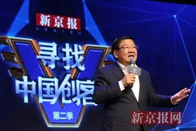徐小平：我是创投界第二网红图片