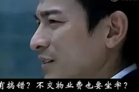 恶劣！红日江山小区物业铲碎业主鼻梁 | 南宁这10个物业上榜黑名单，你的小区中彩了么？图片