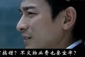 恶劣！红日江山小区物业铲碎业主鼻梁 | 南宁这10个物业上榜黑名单，你的小区中彩了么？图片