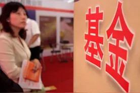 基金如何开户？基金开户详细流程图片