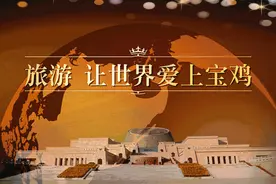 踏青赏花季精华推荐宝鸡十大魅力乡村民俗旅游点！图片