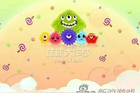 球球大作战大摆法惯用速分法 新手必看技巧图片