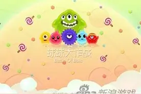 球球大作战大摆法惯用速分法 新手必看技巧图片