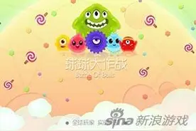 球球大作战大摆法惯用速分法 新手必看技巧图片