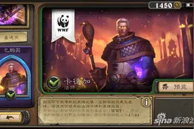 炉石传说卡德加角色介绍 人类最伟大法师图片