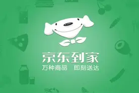京东到家与众包物流“达达”合并 为什么不是58？图片