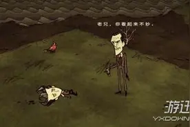 《饥荒》单挑龙蝇玩法介绍图片